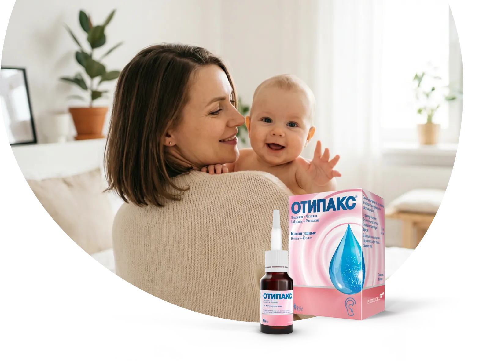 otipax